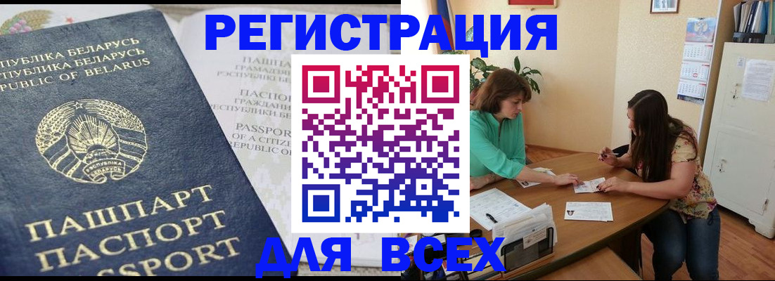 регистрация для дет. сада в Вилючинске